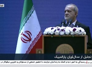 Presidente, chefe do judiciário e jurista assumirão temporariamente liderança do Irã